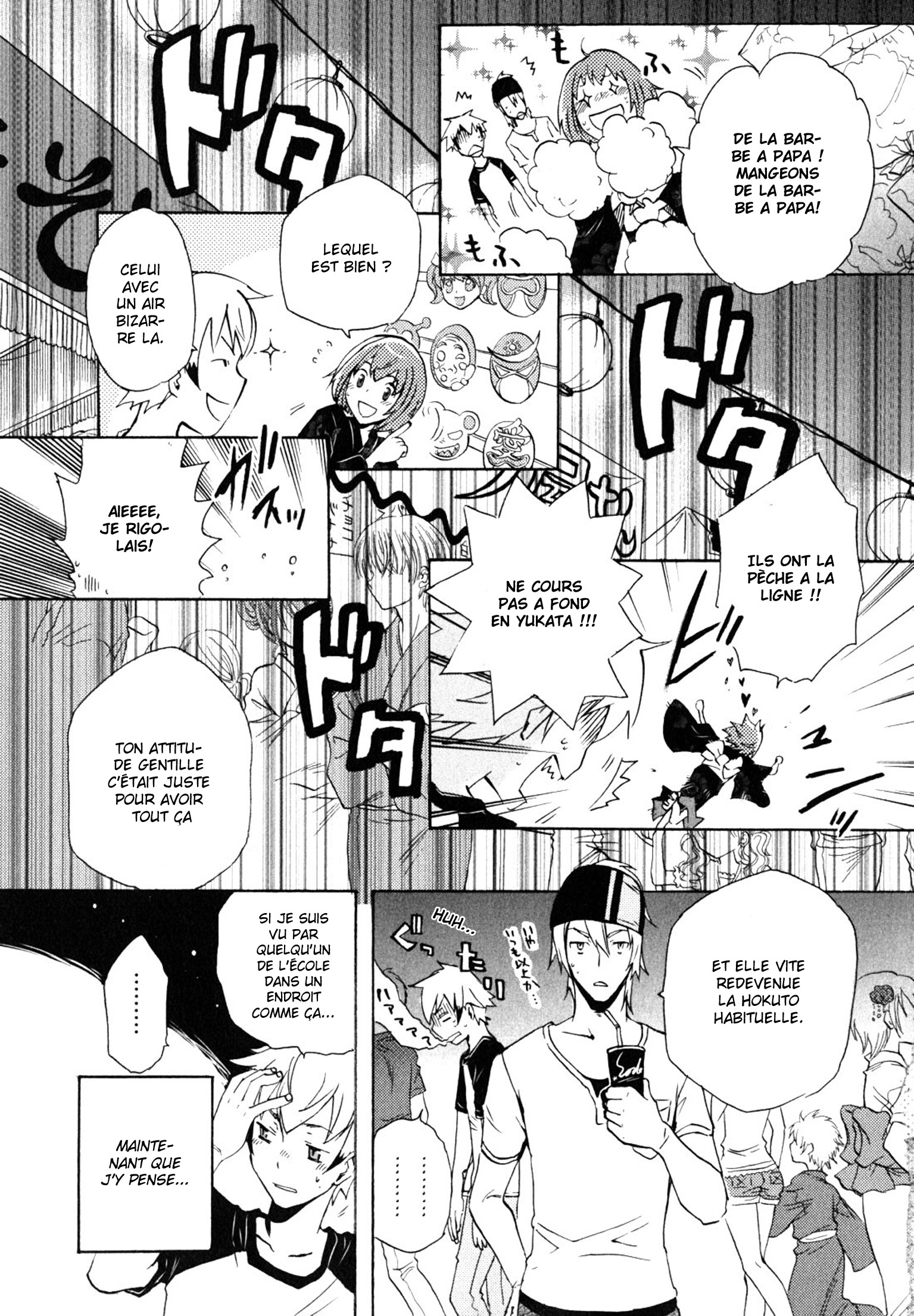 img Tokyo Ravens 42